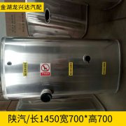 陜汽專(zhuān)用油箱